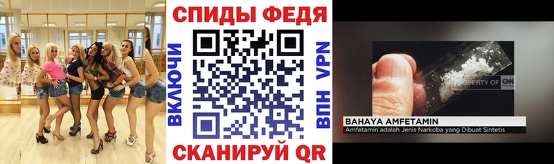 АМФ 97%  наркота  Рубцовск 
