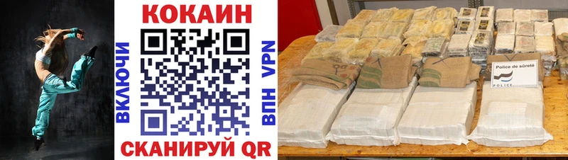 Cocaine Перу  Рубцовск 