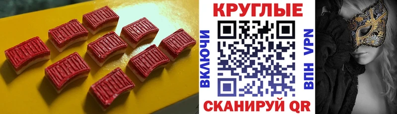кракен как зайти  Рубцовск  Экстази TESLA 