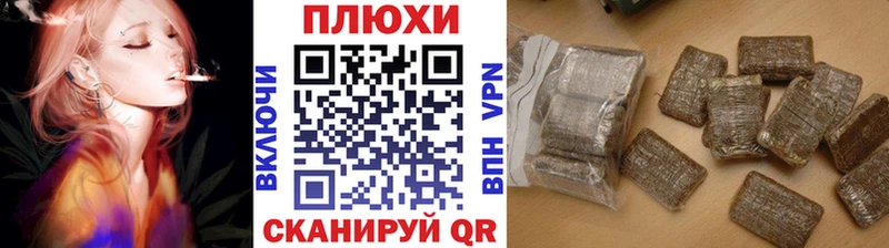 Гашиш Cannabis  купить наркотик  Рубцовск 