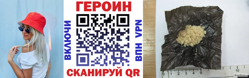 Героин белый  Рубцовск 