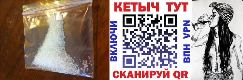 КЕТАМИН ketamine  Рубцовск 
