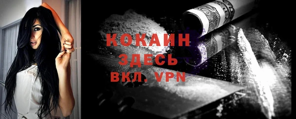 кокаин премиум Алексин