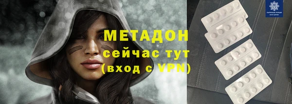 мет Алексеевка