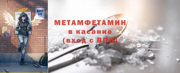 мет Алексеевка