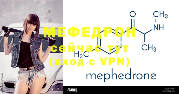 мет Алексеевка