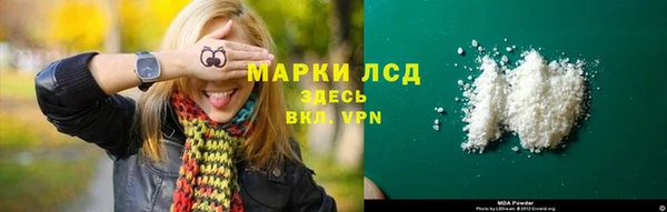 кокаин премиум Алексин