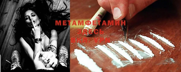 меф Наволоки