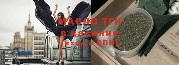 кокаин премиум Алексин