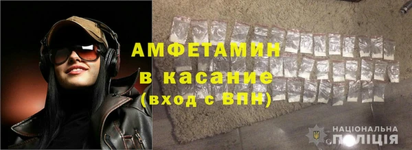 кокаин премиум Алексин
