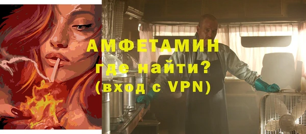 кокаин премиум Алексин