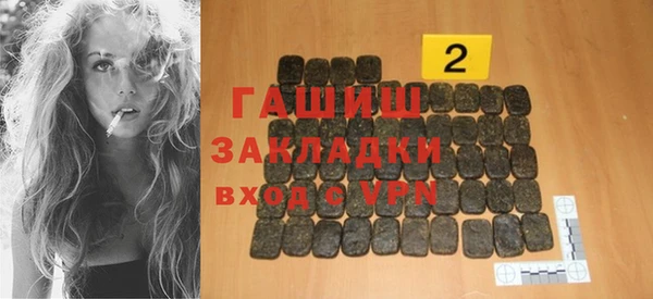 мет Алексеевка