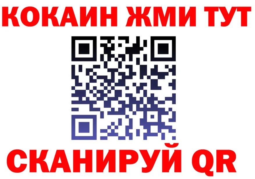 Кетамин ketamine tor мориарти omg Рубцовск