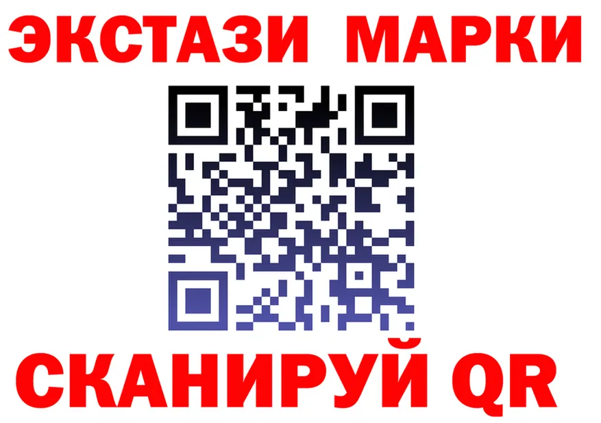 Продажа наркотиков это как зайти Рубцовск