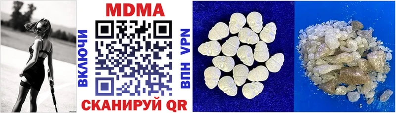 мега ссылки  Рубцовск  МДМА VHQ  наркота 