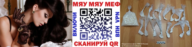 mega сайт  Рубцовск  МЯУ-МЯУ мяу мяу  хочу наркоту 