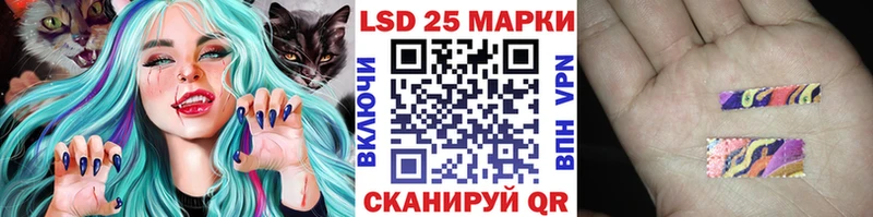 Марки N-bome 1,8мг  даркнет сайт  ОМГ ОМГ как войти  Рубцовск 