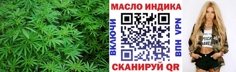 Дистиллят ТГК жижа Рубцовск